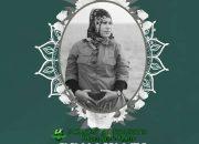 Inmemorian Ernawati Murtala, SELAMAT JALAN ORANG BAIK!