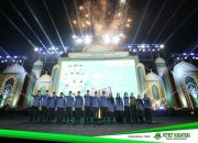 Wali Kota Munafri Dampingi Menag Nasaruddin Umar Tutup MTQ VIII KORPRI Nasional
